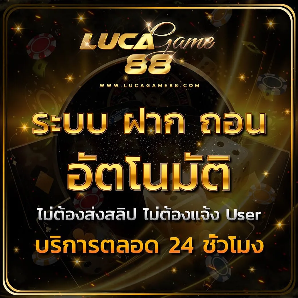 lcgame88